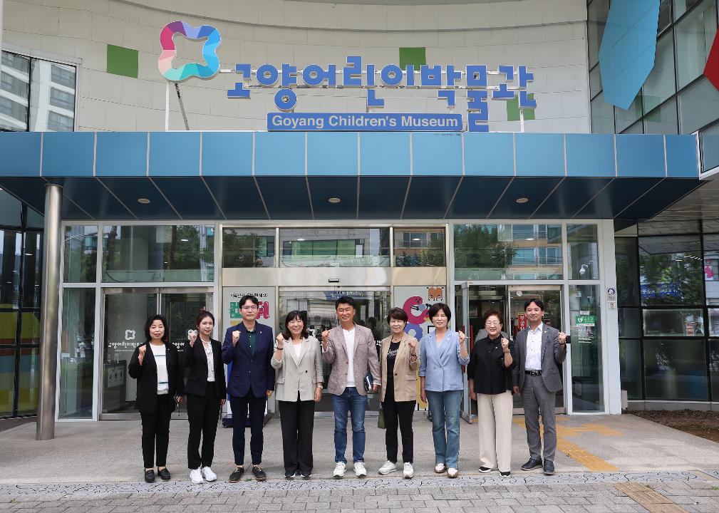 '20250908_[9대]문화복지위원회 행정사무감사 현장방문' 게시글의 사진(2) '2.jpg'