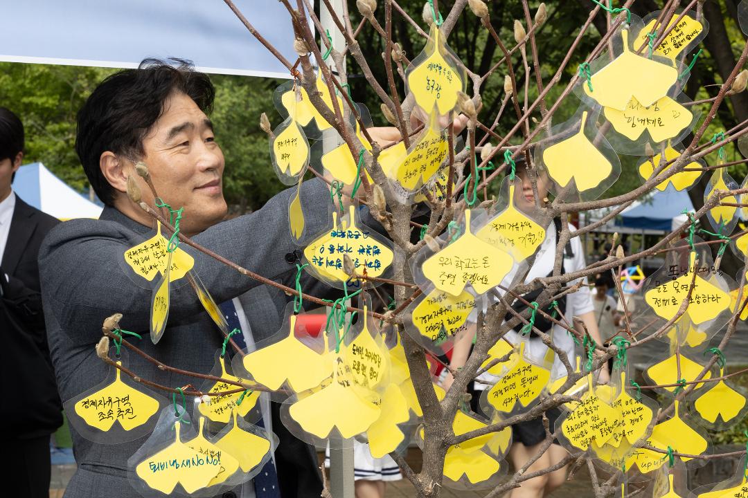 '20250823_[9대]2025년 제4회 은행나무 연리지 축제' 게시글의 사진(7) '7.jpg'