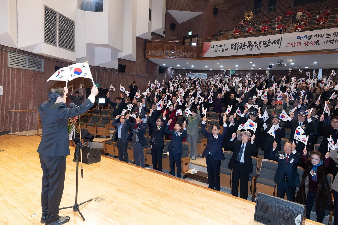 '20250301_[9대]제106주년 삼일절 기념식_016' 게시글의 사진(15) '20250301_[9대]제106주년 삼일절 기념식_008.jpg'