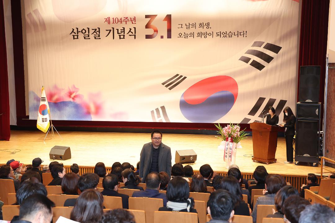 '20230301_[9대]제104주년 3.1절 기념행사' 게시글의 사진(11) '0G5A6731.jpg'