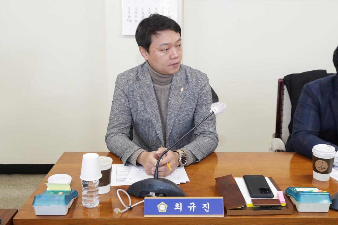 '20230302_[9대]제271회 고양특례시의회 임시회 폐회 중 1차 의회운영위원회' 게시글의 사진(20) '20.jpg'