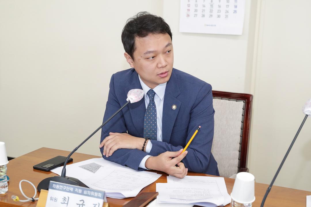 '20230207_[9대]2023년 제1회 고양시의회 의원연구단체 지원 심의위원회' 게시글의 사진(13) '20230207_[9대]2023년 제1회 고양시의회 의원연구단체 지원 심의위원회_031.jpg'