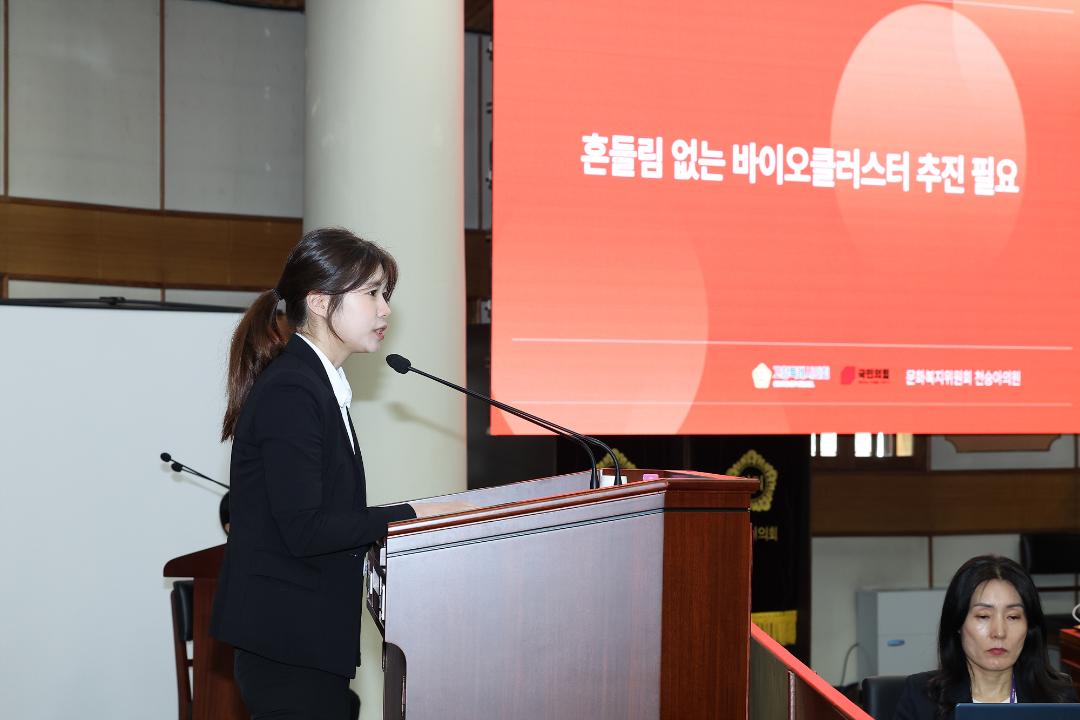 '20240419_[9대]제283회 고양특례시의회 임시회 제1차 본회의' 게시글의 사진(62) '천승아 (2).jpg'