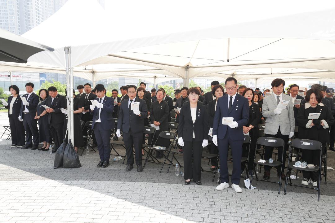 '20240606_[9대]제69회 현충일 추념식' 게시글의 사진(34) '20240606_[9대]제69회 현충일 추념식_109.jpg'