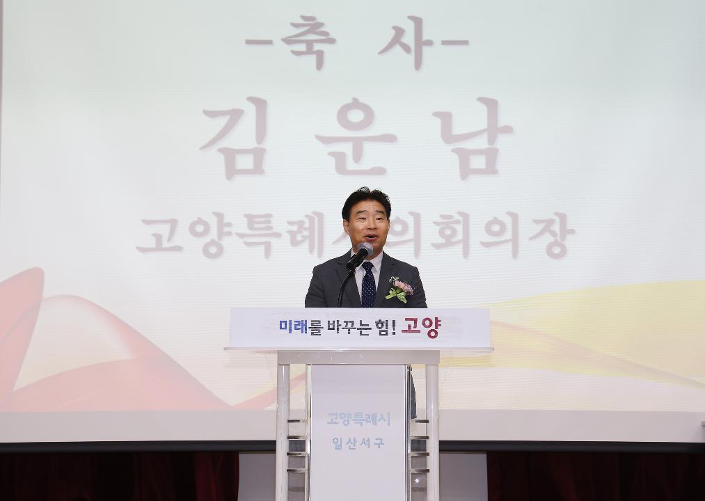 '20241011_[9대]제28회 노인의 날 기념행사' 게시글의 사진(4) '4.jpg'