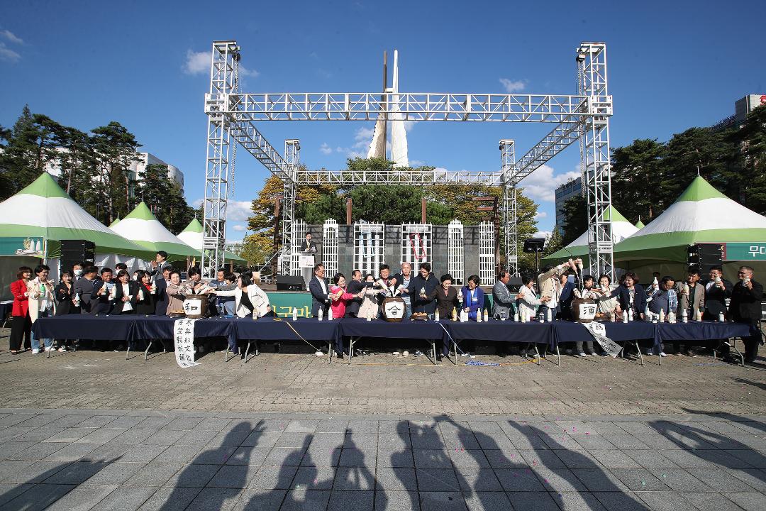 '20221008_[9대]대한민국 막걸리축제' 게시글의 사진(45) '8.jpg'