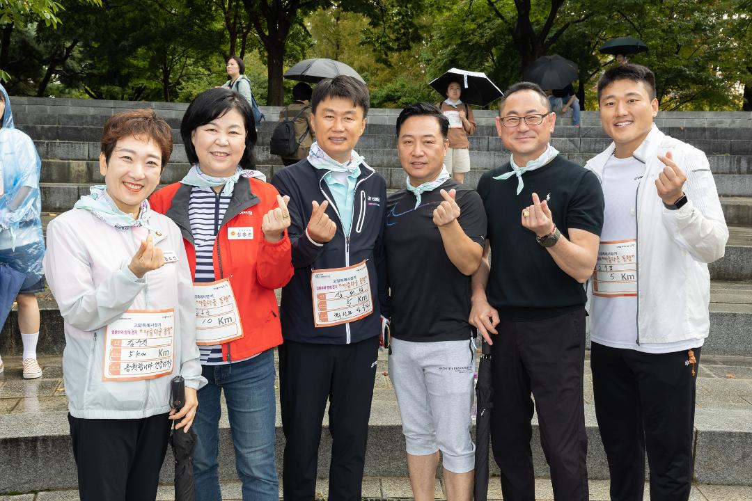 '20250913_[9대]고양특례시장기 암환우와 함께 걷기 아름다운 동행' 게시글의 사진(14) '10.jpg'