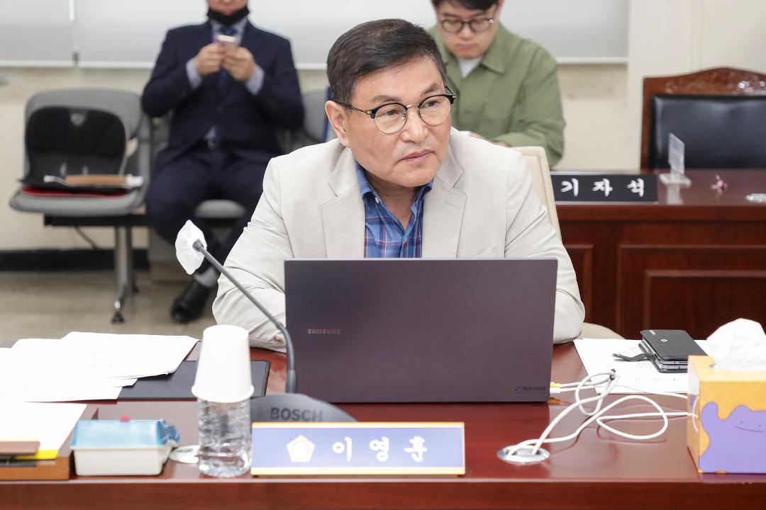 20250429_[9대]제294회 고양특례시의회 임시회_건설교통위원회