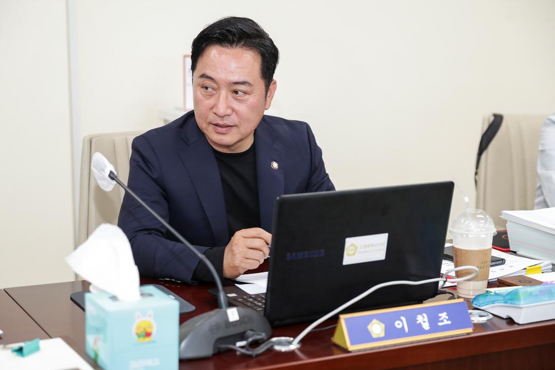 '20240422_[9대] 제283회 고양특례시의회 임시회_환경경제위원회' 게시글의 사진(27) '이철조 (2).jpg'