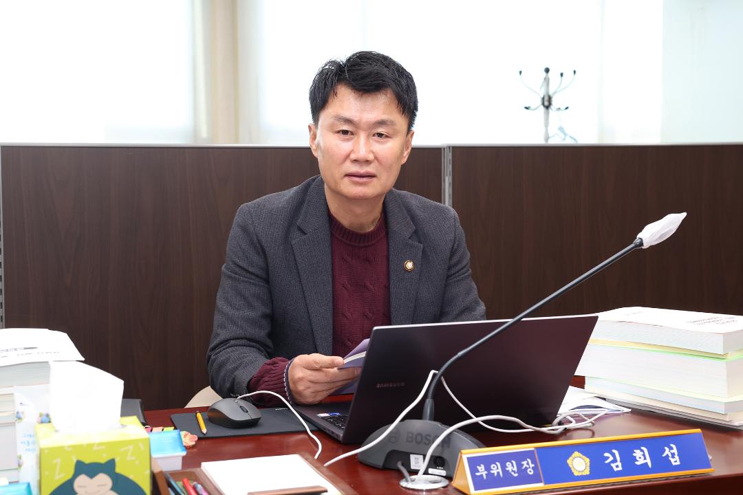 20251201_[9대]제299회 고양특례시의회 제2차 정례회 문화복지위원회