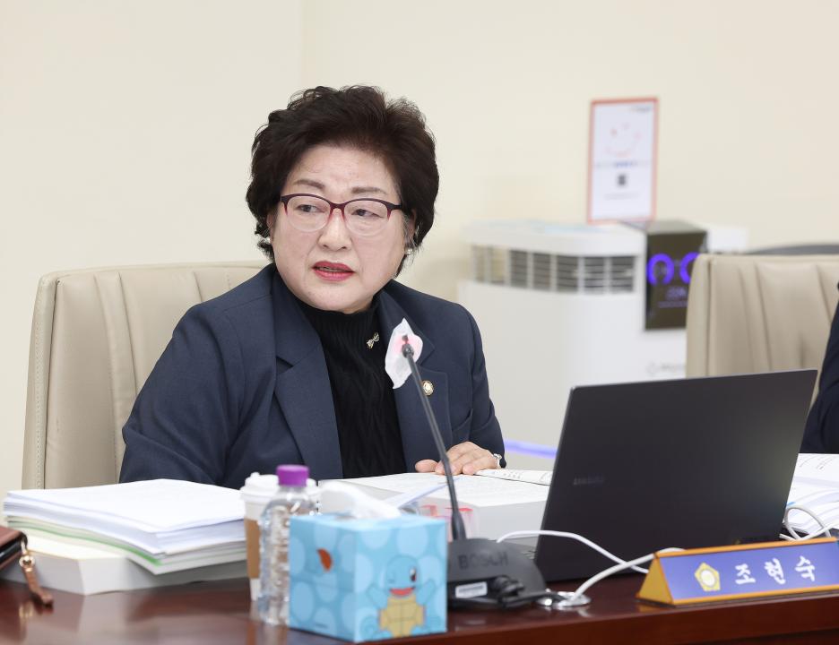 '20250210_[9대]백석동 업무빌딩으로의 고양시 청사 이전 사업 및 부서 이전에 대한 행정사무조사 특별위원회' 게시글의 사진(22) '조현숙 (3).jpg'
