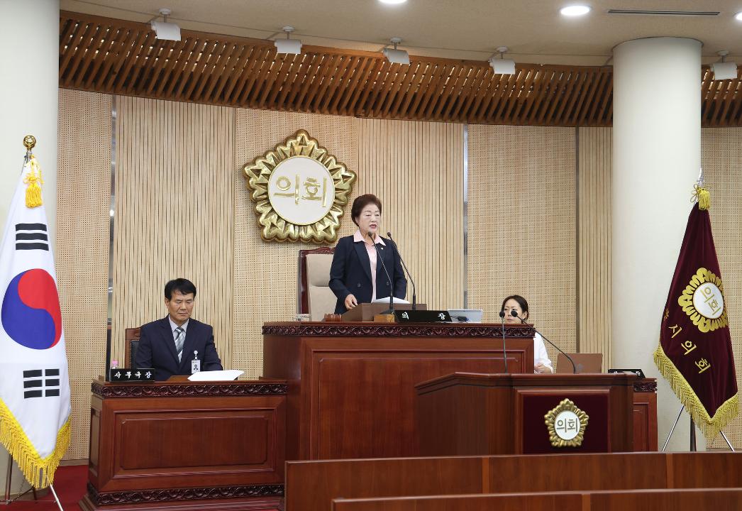 '20240701_[9대]제285회 고양특례시의회 임시회_제1차 본회의' 게시글의 사진(10) '5.jpg'