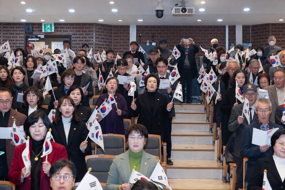 '20250301_[9대]제106주년 삼일절 기념식_016' 게시글의 사진(11) '20250301_[9대]제106주년 삼일절 기념식_003.jpg'