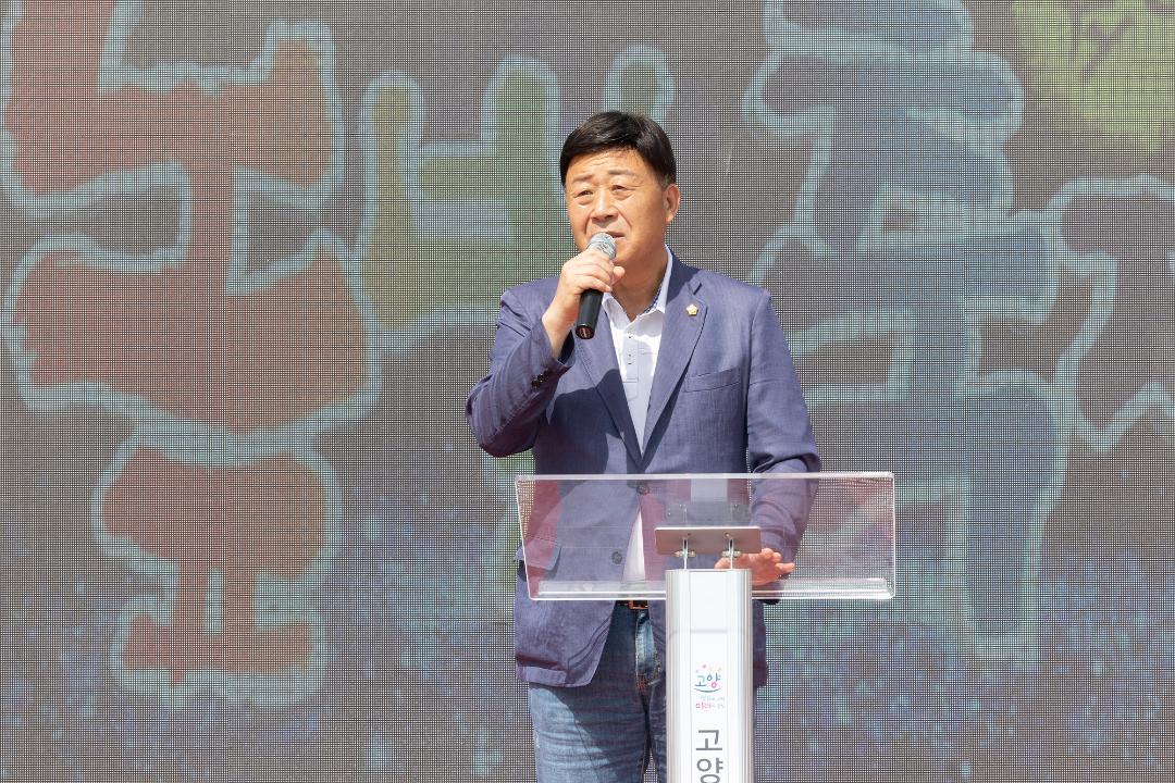 20230923_[9대]제14회 고양동 높빛축제