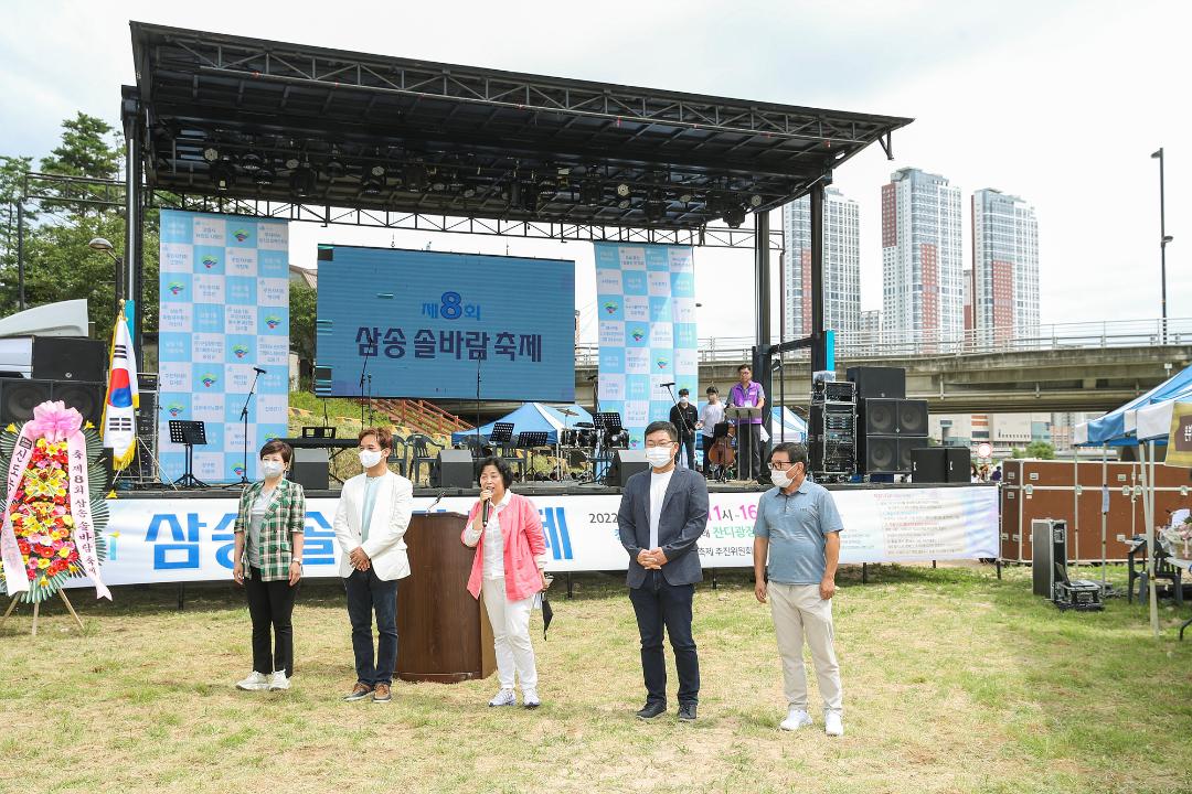 '20220903_[9대]제8회 삼송 솔바람 축제' 게시글의 사진(10) '의원들.jpg'