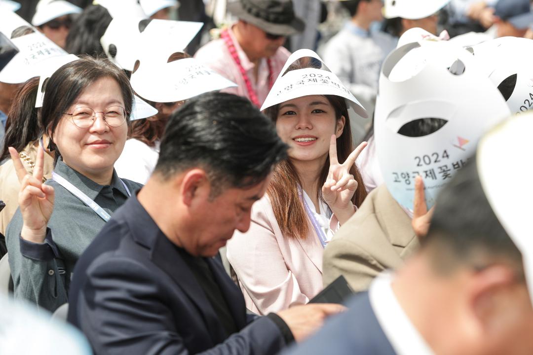 '20240426_[9대]2024 고양국제꽃박람회 개막식' 게시글의 사진(24) '4.jpg'