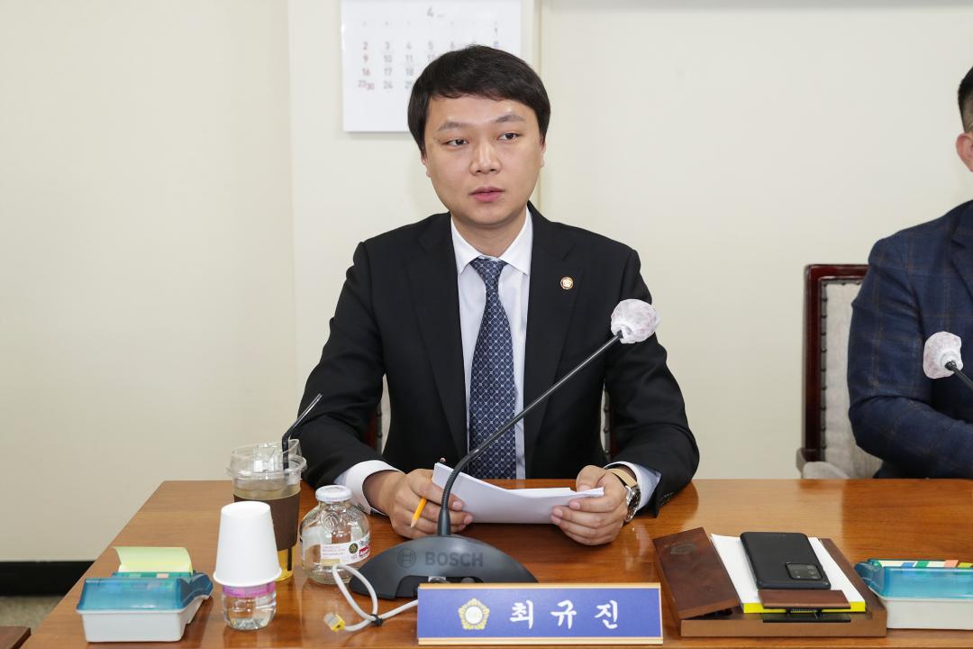 '20230315_[9대]제272회 고양특례시의회 임시회_의회운영위원회' 게시글의 사진(27) '20230315_[9대]제272회 고양특례시의회 임시회_의회운영위원회_043.jpg'