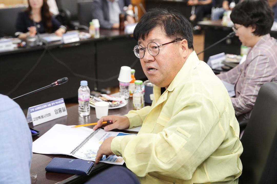 '20240718_[9대]고양 스마트도시계획 수립 용역 착수보고회' 게시글의 사진(14) '임홍열 (1).jpg'