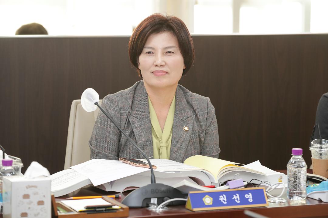 20251114_[9대]제299회 고양특례시의회 제2차 정례회_문화복지위원회