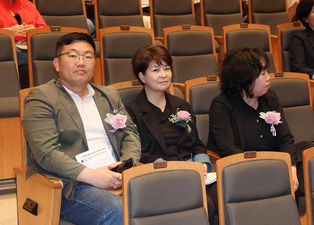 20250424_[9대]저출생시대 어린이집의 역할과 고양특례시 정책적 지원방향