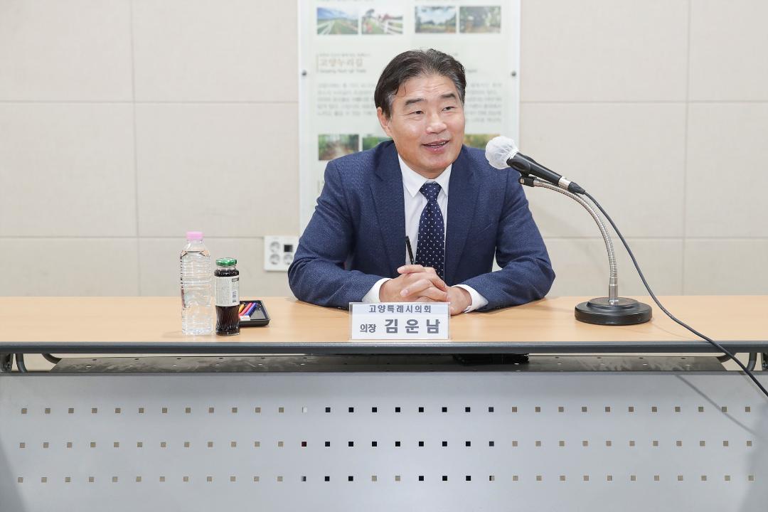 '20241113_[9대]고양 바이오매스에너지시설 현장방문' 게시글의 사진(5) '5.jpg'