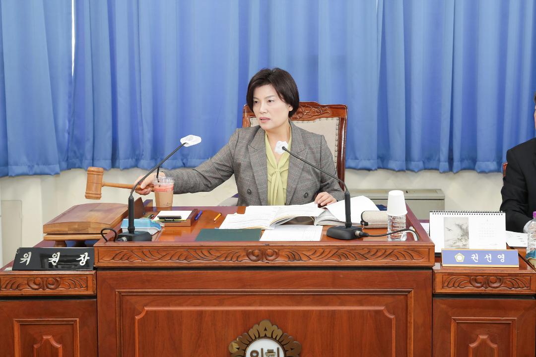 20251114_[9대]제299회 고양특례시의회 제2차 정례회_의회운영위원회