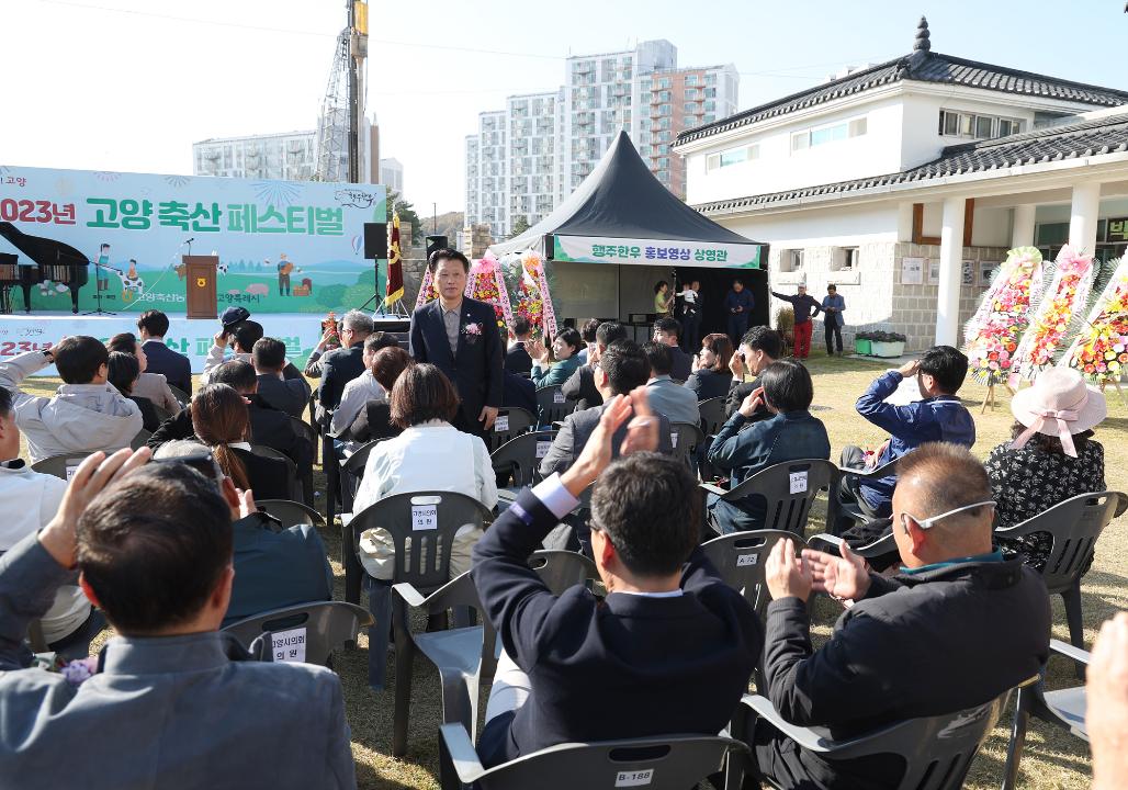 '20231028_[9대]고양 축산 페스티발' 게시글의 사진(7) '김학영.jpg'