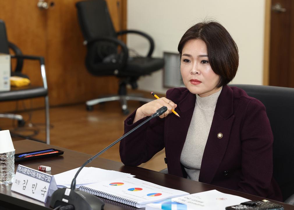 20231124_[9대]역사문화자원개발연구회 정책연구용역 최종보고회