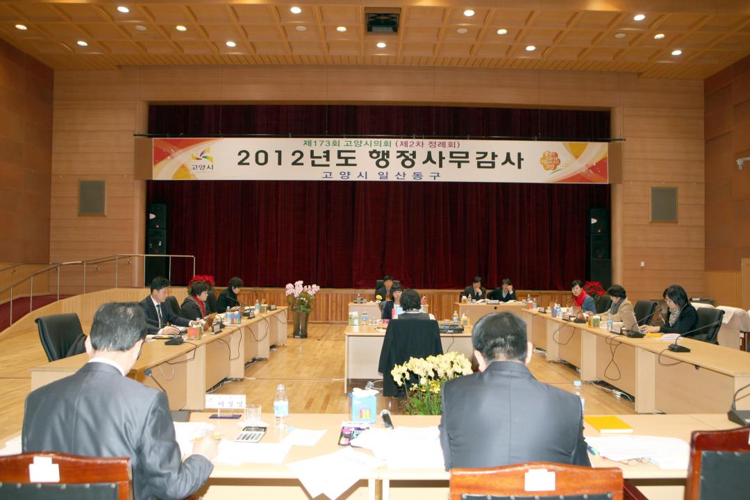 '[6대]2012 행정사무감사 문화복지위원별 ( 2012.11.22- 30 )' 게시글의 사진(2) '2.JPG'