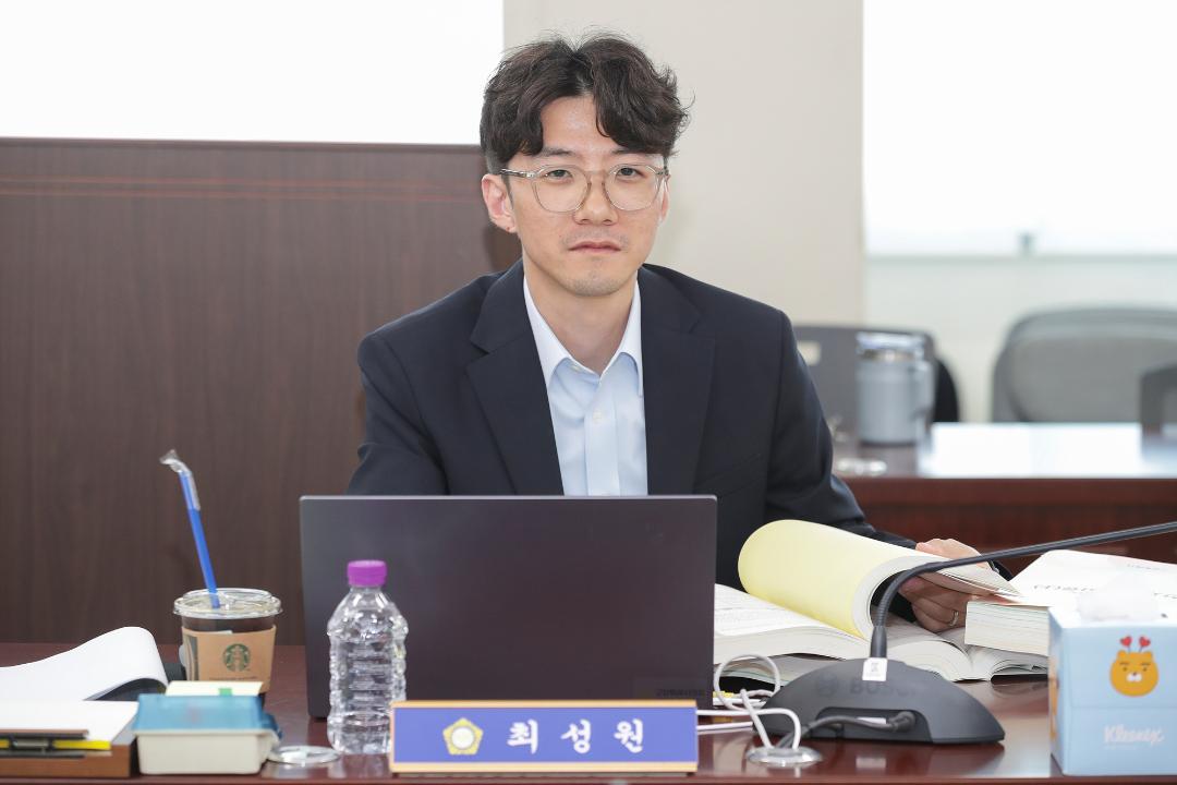 20250611_[9대]제295회 고양특례시의회 제1차 정례회_환경경제위원회