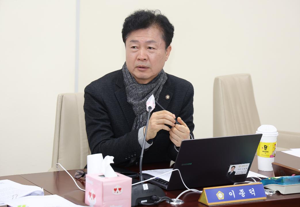 20260126_[9대]제301회 고양특례시의회 임시회_기획행정위원회