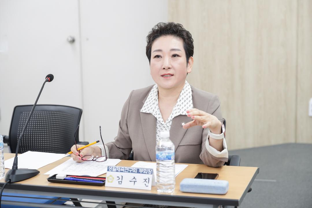 '20240513_[9대]생활체육연구회 간담회' 게시글의 사진(9) '김수진 (3).jpg'