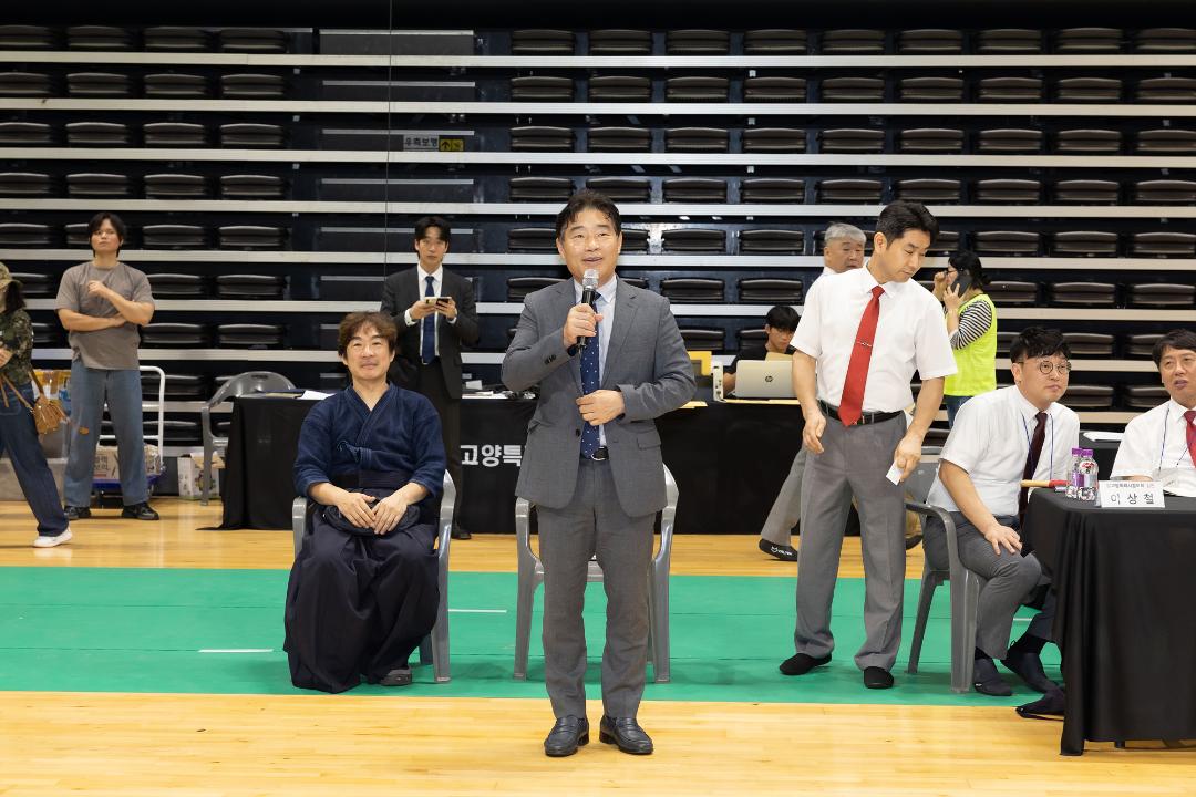 '20250823_[9대]2025 제5회 고양특례시의회 의장배 생활체육 오픈 검도대회' 게시글의 사진(2) '2.jpg'