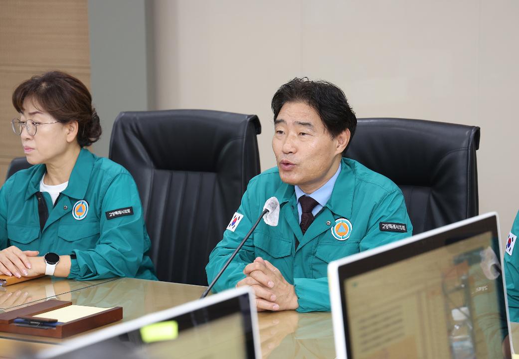 '20240718_[9대]호우경보에 따른 고양시 재난상황보고회' 게시글의 사진(9) '7.jpg'