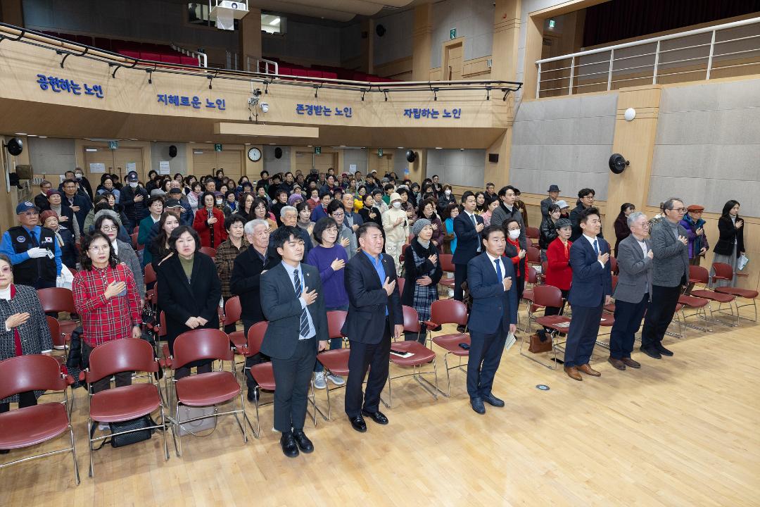 '20241129_[9대]고양시덕양노인종합복지관 송년회' 게시글의 사진(1) '1.jpg'