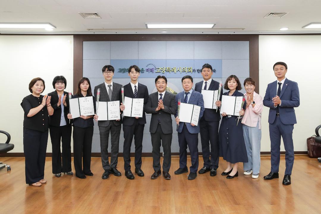 '20240826_[9대]임용장 수여식' 게시글의 사진(7) '6.jpg'