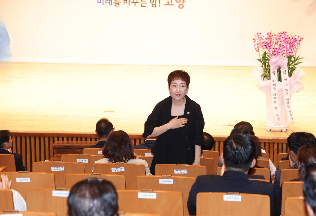 20250815_[9대]제80주년 광복절 경축식