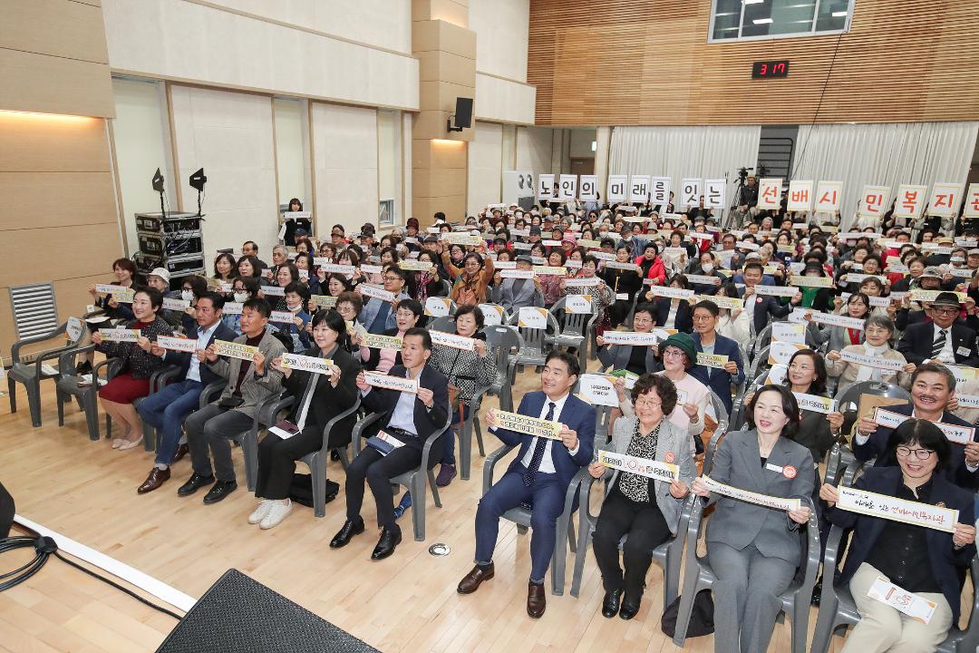'20241022_[9대]고양시대화노인종합복지관 개관10주년 기념식' 게시글의 사진(12) '9.jpg'