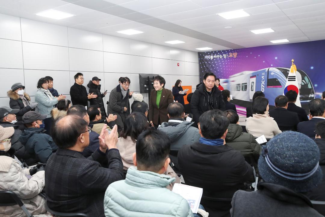 '20241228_[9대]수도권광역급행철도 GTX-A 개통식 및 시승식' 게시글의 사진(10) '업로드06.jpg'