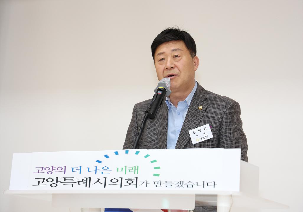 '20230414_[9대]의회 개원 32주년 기념행사' 게시글의 사진(6) '6.jpg'