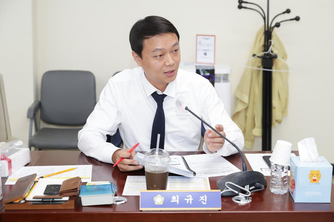 '20240821_[9대]건설교통위원회 업무보고' 게시글의 사진(18) '최규진 (1).jpg'