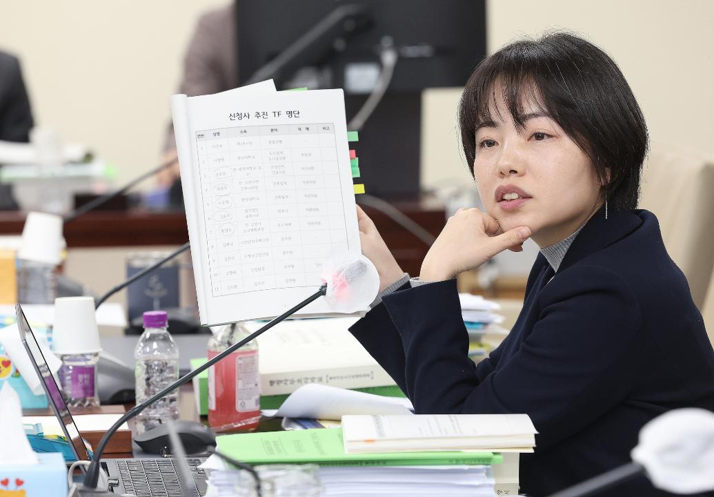 '20250210_[9대]백석동 업무빌딩으로의 고양시 청사 이전 사업 및 부서 이전에 대한 행정사무조사 특별위원회' 게시글의 사진(19) '정민경 (3).jpg'