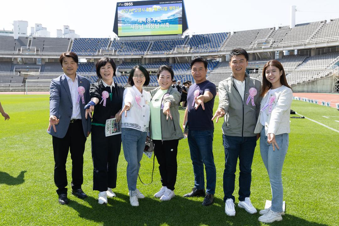 '20230603_[9대]2023년 고양컵 축구 페스티벌' 게시글의 사진(29) '20230603_[9대]2023년 고양컵 축구 페스티벌_041.jpg'