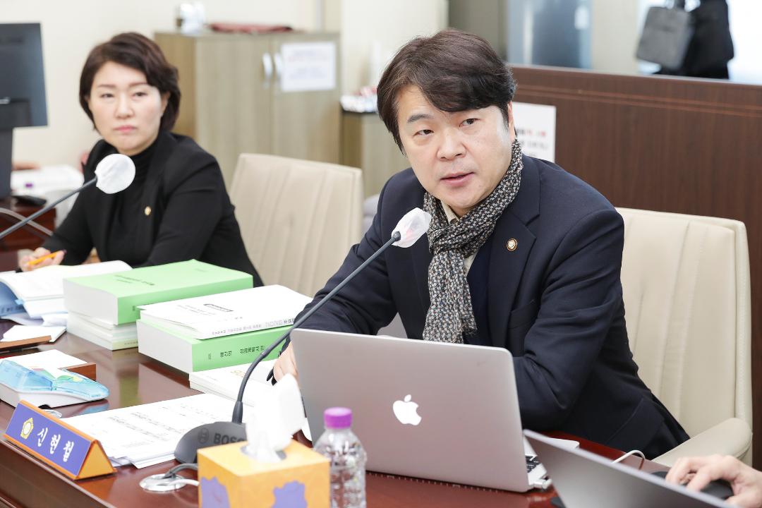 20251201_[9대]제299회 고양특례시의회 제2차 정례회_환경경제위원회