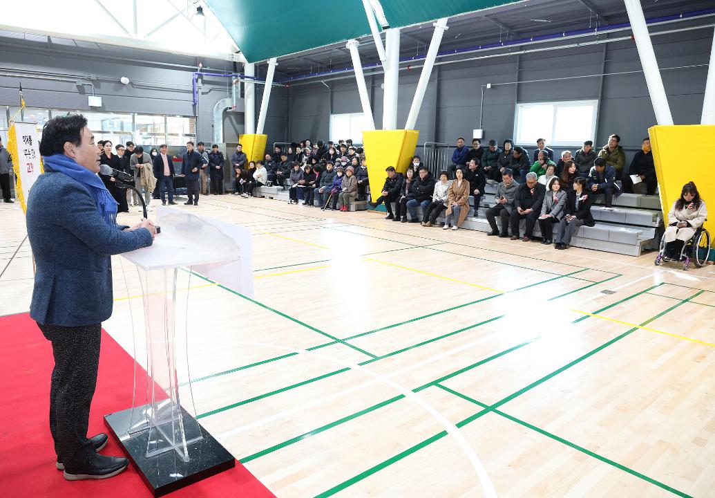 '20241204_[9대]관산근린공원 다목적구장 준공식' 게시글의 사진(6) '5.jpg'
