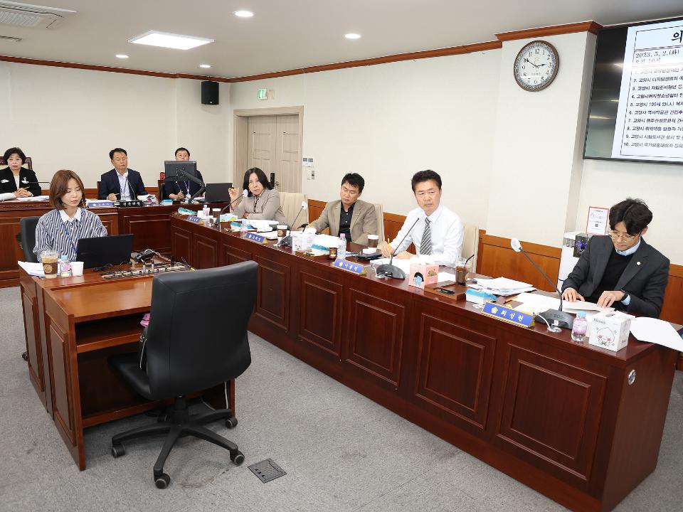 '20230502_[9대]제274회 고양특례시의회 임시회_문화복지위원회' 게시글의 사진(3) '3.jpg'