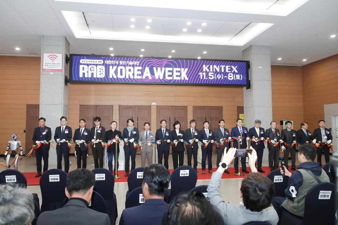 '20251105_[9대]RAD KOREA WEEK 2025' 게시글의 사진(20) '6.jpg'