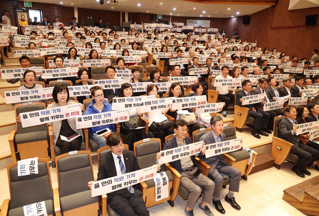 '20240711_[9대]고양특례시 저출생 극복 비전선포식' 게시글의 사진(27) '20240711_[9대]고양특례시 저출생 극복 비전선포식_072.jpg'