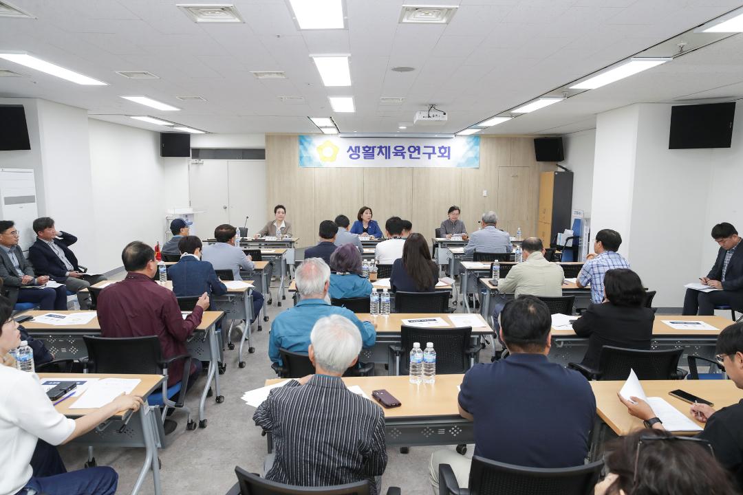 '20240513_[9대]생활체육연구회 간담회' 게시글의 사진(1) '1.jpg'