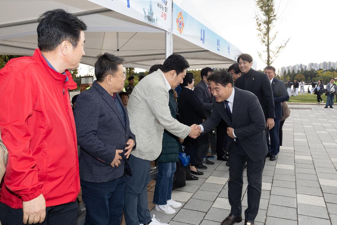 '20241019_[9대]제11회 고양시민과 함께하는 호국보훈문화제' 게시글의 사진(4) '4.jpg'
